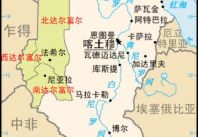 蘇丹達爾富爾地區地圖，標示北達爾富爾與法希爾位置