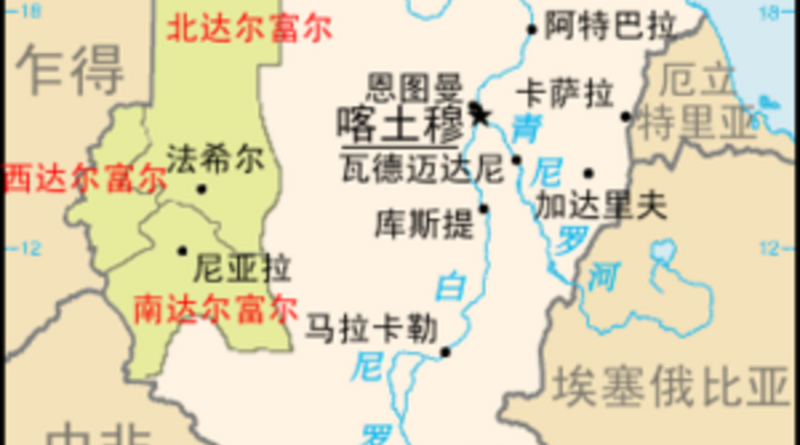 蘇丹達爾富爾地區地圖，標示北達爾富爾與法希爾位置